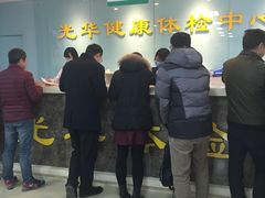 -兔途体检(十里堡青年路店)