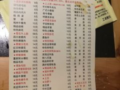 菜单-董家湾重庆老火锅(张家窝店)