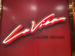 -La Vita 意大利传统料理(富民路店)