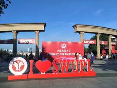 -西南政法大学(渝北校区)
