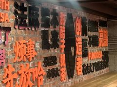 -放哈·甜醅子奶茶创造者(正宁路店)