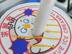 -蜜雪冰城·冰淇淋与茶(福大店)