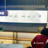 南宋胡记 畅销的杭州中式糕点