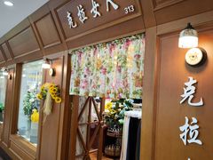 -三旗百汇商品城