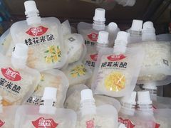 -百信新平购物广场(西园南路店)