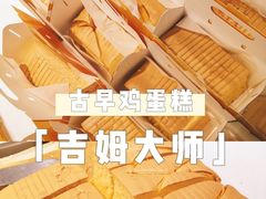 -小熊吉姆(kkone店)