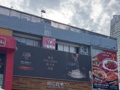 -同仁四季椰子鸡(福田车公庙店)