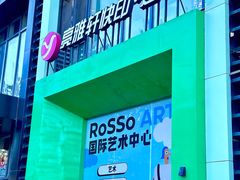 -亮雅轩图文快印连锁24小时(百子湾苹果社区店)