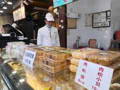 -矮子馅饼(大成路店)