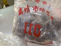 -崇州余荞面(落虹桥店)