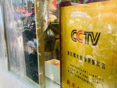 -徐氏糯米包油条(山海关路店)