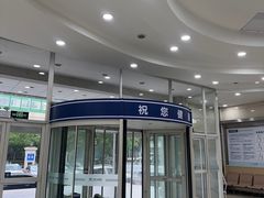 -上海仁爱医院