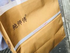 -鲍师傅糕点(春熙路店)