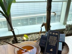 -CHIC1699远洋私厨