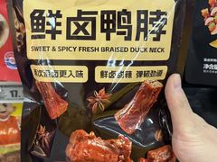 -物美超市(通州华业玫瑰店)