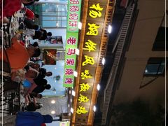 -沙州食驿·非遗小吃夜市
