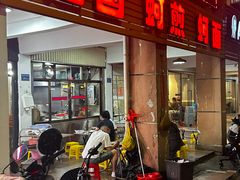-建国蚵煎蚵面
