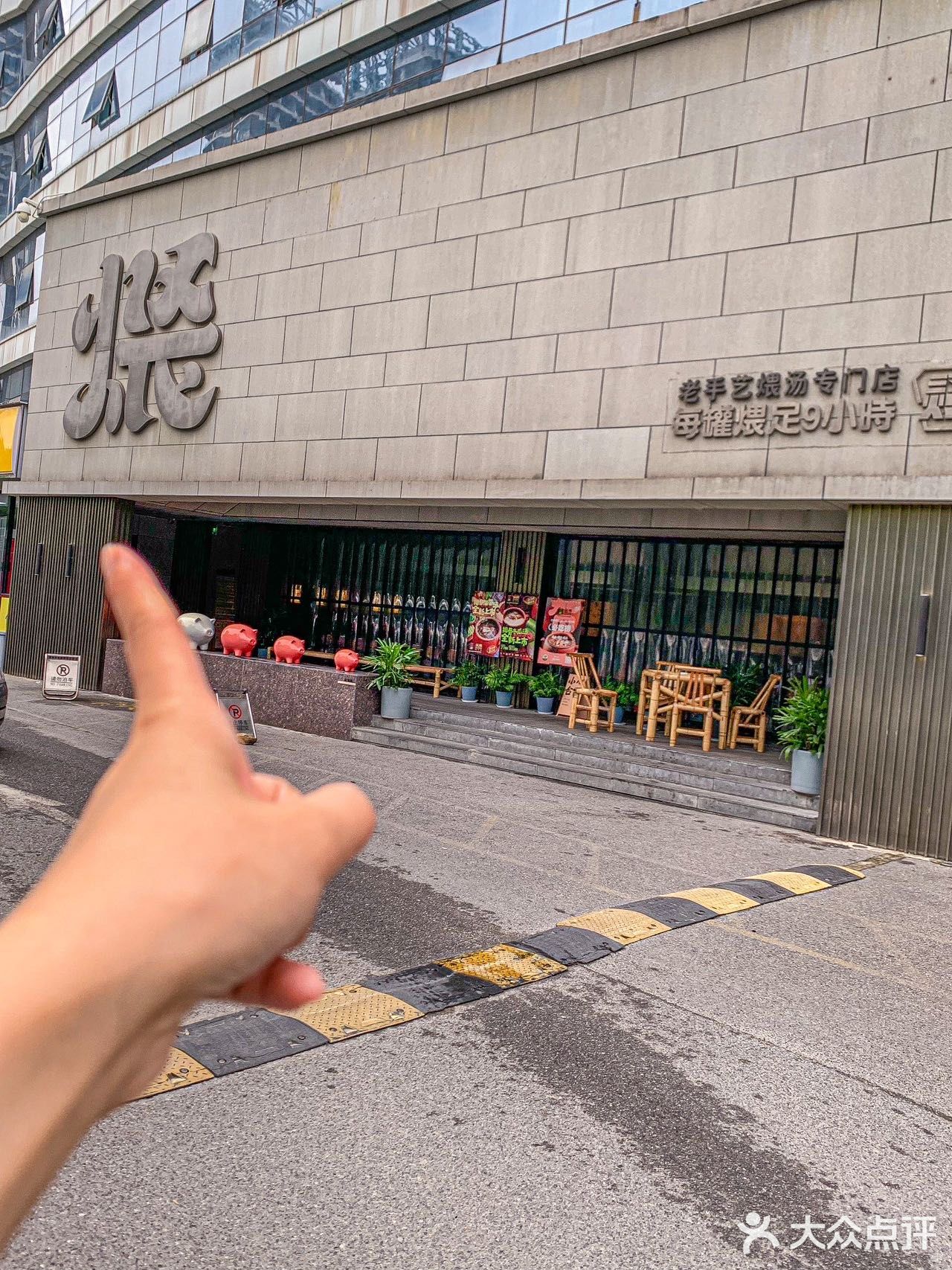 来这里喝上一口记忆中温暖的那口汤