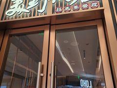 -福田卓悦INTOWN购物中心