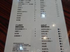菜单-鲍馬爷·鲍粥(洛浦店)