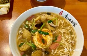 Nanjing Six Fresh Noodles