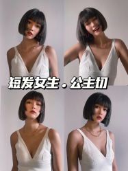 -TOP HAIR SALON