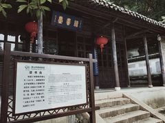 -南山风景名胜区