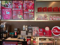 -Tims天好咖啡(河西万象城店)