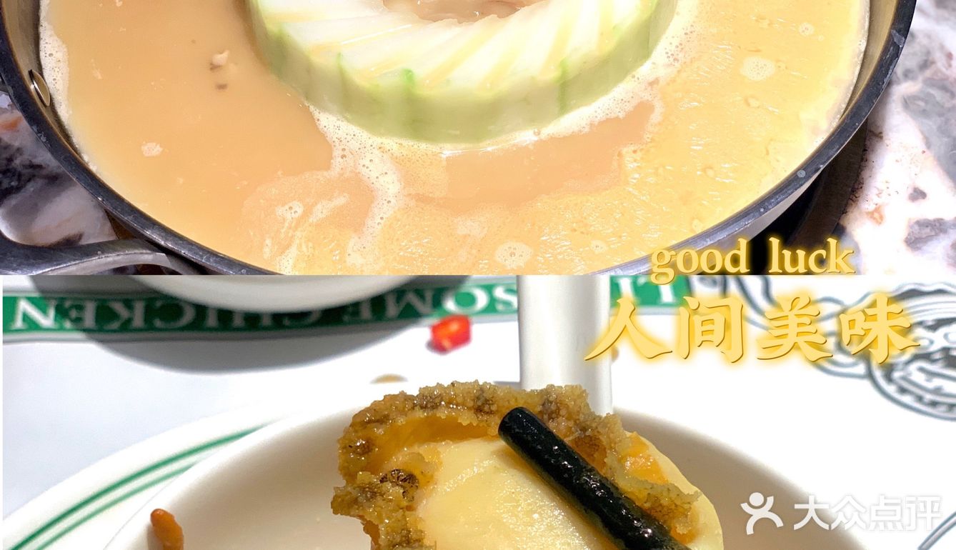深圳探店｜吃到撑裤衩的鲍鱼冬瓜鸡煲🐔