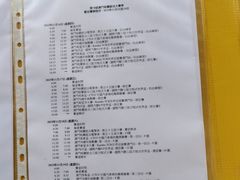 -凤城康记饭店