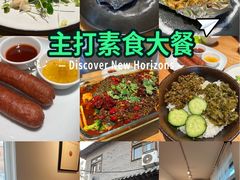 -朵朵开素食餐厅(后宰门街店)