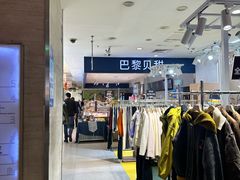 -小杨生煎(周浦万达店)