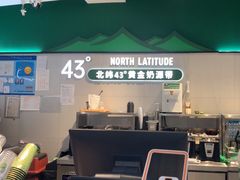 -茉酸奶(高科山姆店)