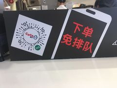 -CoCo都可(宝龙广场店)