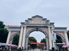 -厦门大学(思明校区)