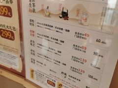 -谷小推·按摩·茶饮·社交(阳光新业店)