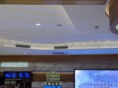 -英皇电影城(英皇集团中心IMAX店)