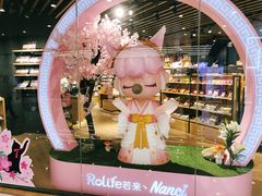 -九木杂物社(恒隆广场店)