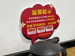 -东北酱骨饺子铁锅炖(万达总店)
