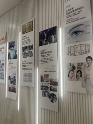 -广州健丽·去眼袋医疗美容机构