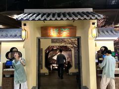 门面-绿茶餐厅(昌平悦荟店)