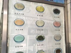 -奶酪魏(牛街总店)