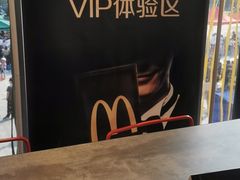 -麦当劳(杭州运河上街商业中心店)
