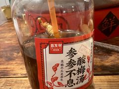 -聂发财重庆江湖菜(解放碑店)
