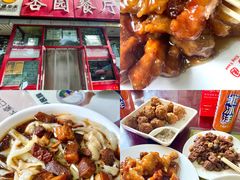 -杏园餐厅(西四北大街店)