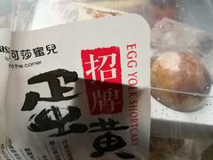 -可莎蜜兒(清吟店)