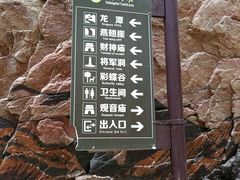 -湖洞水自然风景区
