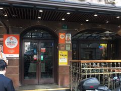 -三玛璐酒楼(汉口路店)