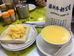 -澳洲牛奶公司(佐敦店)