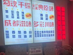 -牛市坎火锅(建设路店)